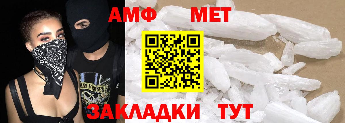 АМФ Premium Ейск