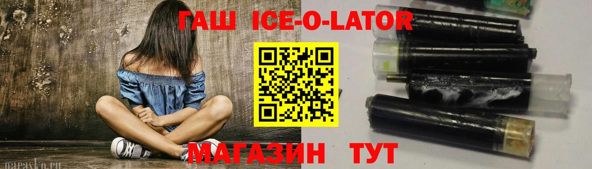 Гашиш hashish  Вход с VPN  Ейск  ГАШИШ  ГАШ VHQ 