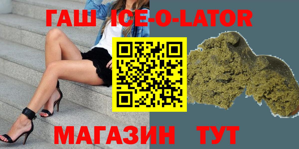 APVP СОЛЬ   Кокаин  Конопля  Вход с VPN  Ейск  Меф кристаллы  ГАШИШ 