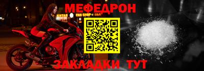 мефедрон VHQ Коммунар