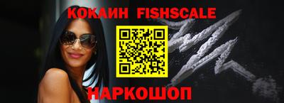 альфа пвп Комсомольск-на-Амуре