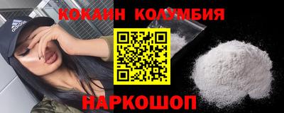 марки nbome Конаково