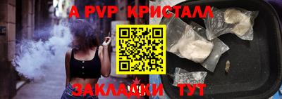 марки nbome Конаково