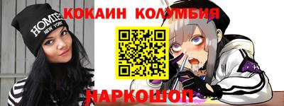 мефедрон VHQ Коммунар