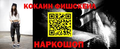 альфа пвп Комсомольск-на-Амуре