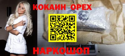 мефедрон VHQ Коммунар