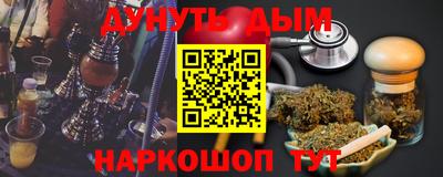 марки nbome Конаково