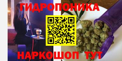 альфа пвп Комсомольск-на-Амуре