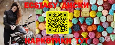 мефедрон VHQ Коммунар