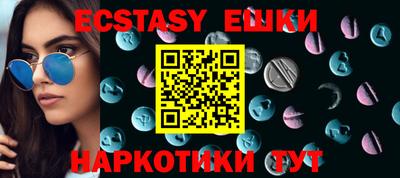мефедрон VHQ Коммунар