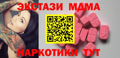 мефедрон VHQ Коммунар