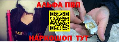 марки nbome Конаково