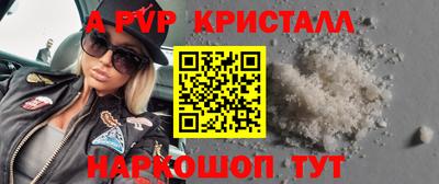 марки nbome Конаково