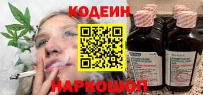 марки nbome Конаково