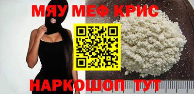 мефедрон VHQ Коммунар