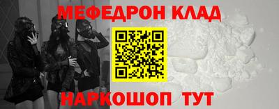 марки nbome Конаково
