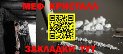 альфа пвп Комсомольск-на-Амуре