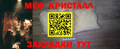 альфа пвп Комсомольск-на-Амуре