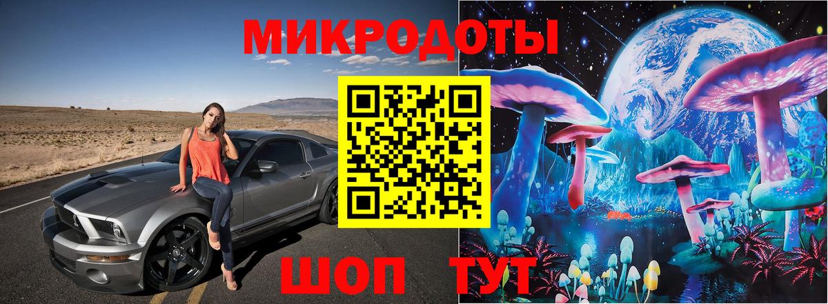 Псилоцибиновые грибы мицелий  Вход с VPN  Ейск 