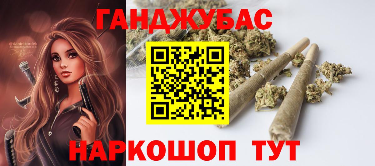 Каннабис SATIVA & INDICA Ейск