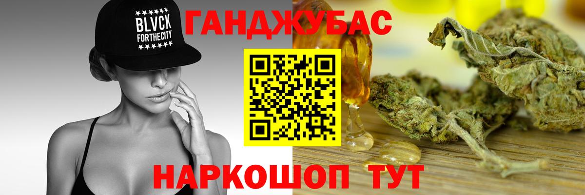 Ейск  Бошки Шишки планчик  Вход с VPN  Шишки марихуана OG Kush  Канабис MAZAR 